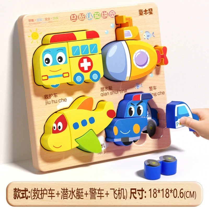 Wooden Matching Puzzle