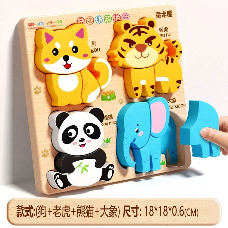 Wooden Matching Puzzle