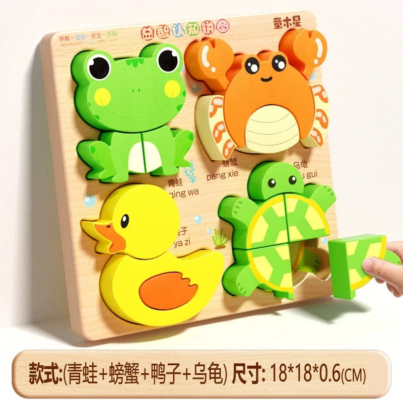 Wooden Matching Puzzle